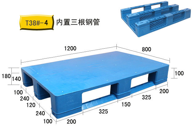 双面防滑托盘